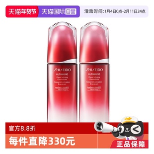 【自营】资生堂红腰子100ml*2红妍肌活精华露保湿补水精华液3.0