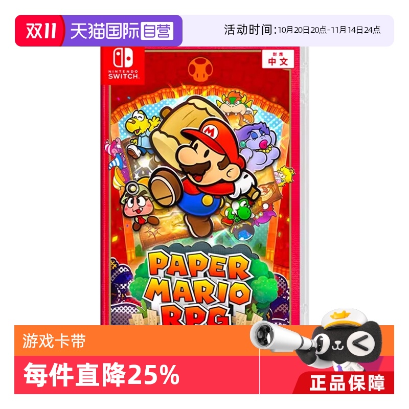 switch游戏卡带其它游戏软件0