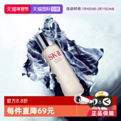 提亮男女 II神仙水护肤精华露230ml水油平衡补水高保湿 自营