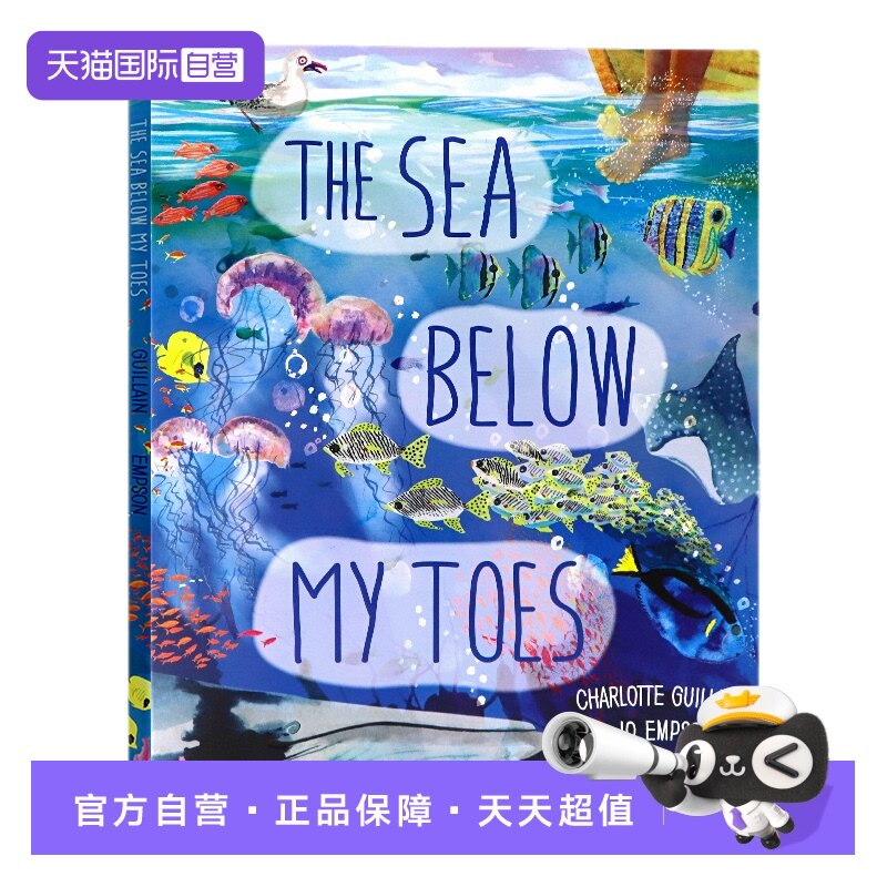 脚下的大海英文原版绘本