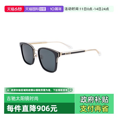 【自营】GUCCI/古驰男女同款墨镜板材百搭时尚太阳镜GG0563SKN
