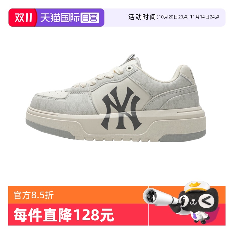 【自营】MLB男女老花时尚复古休闲运动板鞋学长鞋3ASXCLD4N-50GRS