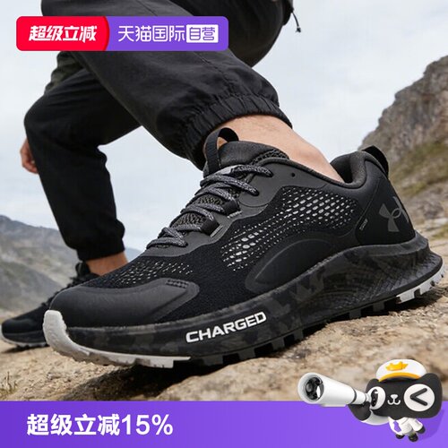 正品保证 极速发货