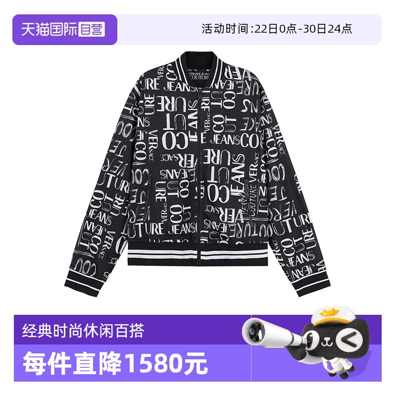 VJC范思哲LOGO印花夹克上衣外套