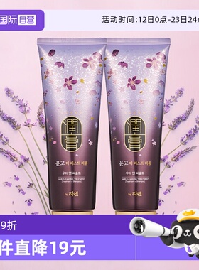 【自营】睿嫣润膏香氛洗发水鼠尾草与海盐250ml*2 效期至26年12月