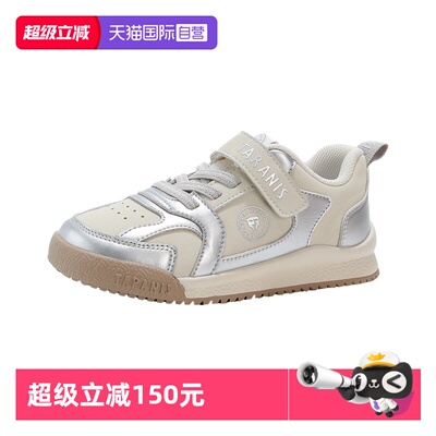 TARANIS/泰兰尼斯春季新款童鞋