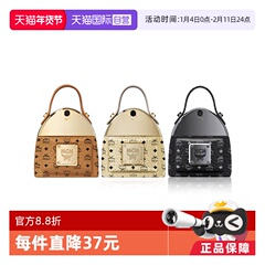 【自营】MCM恩恩经典女士背包造型木质花香调30ml浓香水EDP礼物