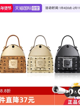 【自营】MCM恩恩经典女士背包造型木质花香调30ml浓香水EDP礼物