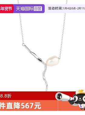 【自营】Diamanti Per Tutti DPT梦露项链钻石珍珠吊坠项链M1656