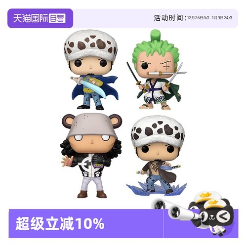 Funko海贼王IP联名现货