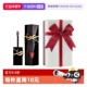 YSL 自营 圣罗兰黑管镜面唇釉622冰川葡5.5ml修饰唇色送礼礼盒