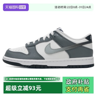 女鞋 新款 DUNK GS低帮复古板鞋 Nike耐克板鞋 LOW 运动鞋 自营