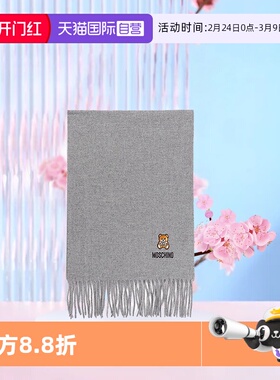 【自营】MOSCHINO 莫斯奇诺 男女款小熊刺绣羊毛围巾 50124 M5293