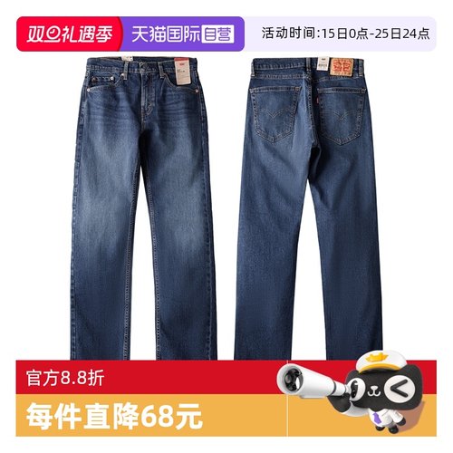 Levis李维斯宽松直筒牛仔裤