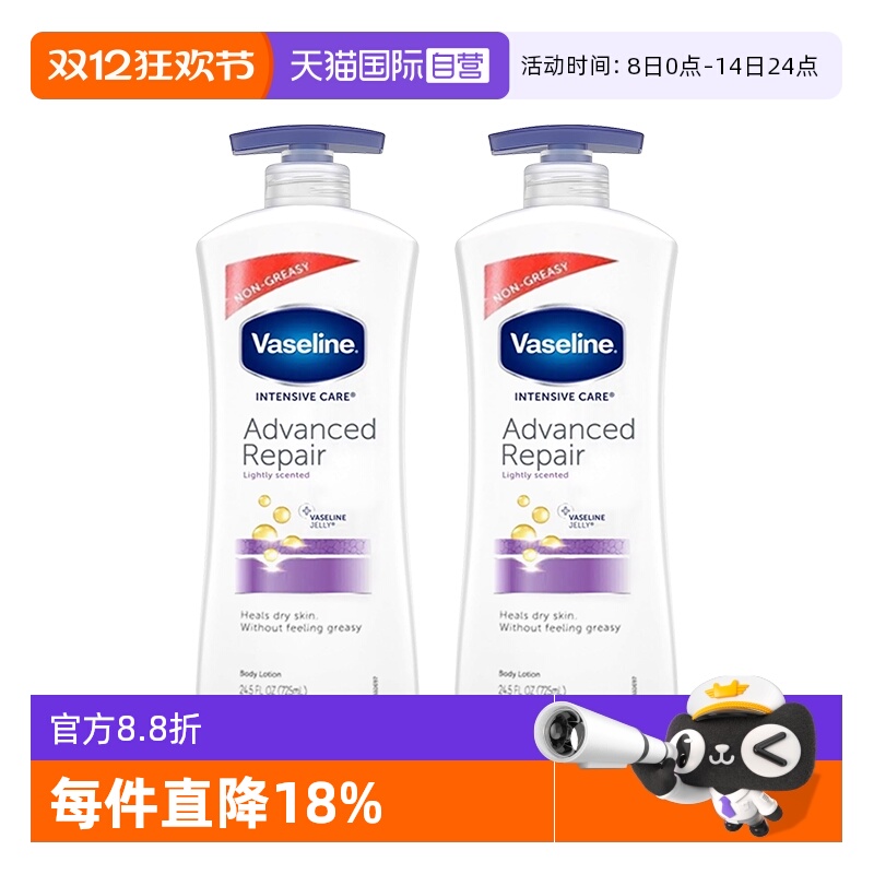 (ӪVaselineʿ725mlʪʾȫˮ)*2 ӪVaselineʿʪʾȫˮ725ml*2 69.3Ԫ