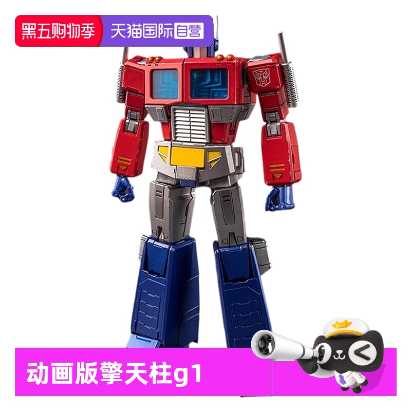 【自营】YOLOPARK拼装组装模型 变形金刚 G1动画版擎天柱玩具礼物