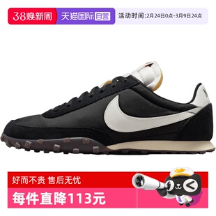 【自营】NIKE耐克男子 WAFFLE RACER 百搭运动鞋休闲鞋IM8658-001