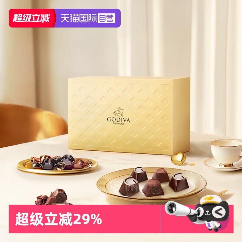 GODIVA歌帝梵欢享黑巧克力40颗装