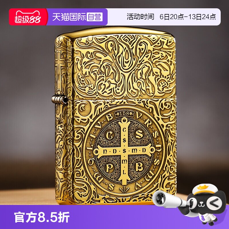 【自营】zippo打火机官方原装正品蚊版黄铜盔甲康斯坦丁竹盒装