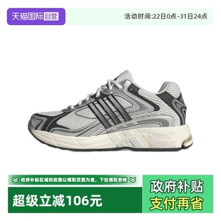 自营 休闲鞋 阿迪达斯三叶草 CL运动 IG6226 中性RESPONSE