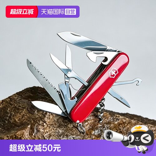 【自营】瑞士军刀Victorinox维氏都市猎人91mm小型多功能折叠刀