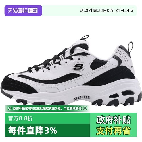 自营熊猫鞋斯凯奇厚底休闲鞋