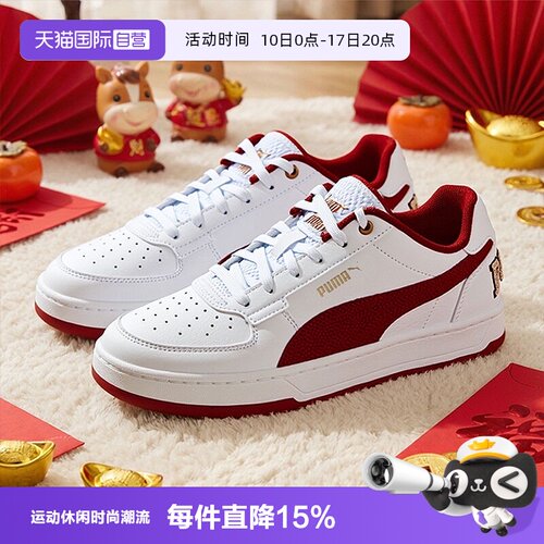 旗舰店正品 商场同款