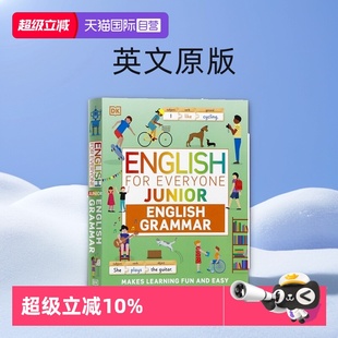 Guide 初级英语自学课本教辅书籍 Everyone Junior for 英文原版 English DK人人学英语每日英语语法指南 Grammar 自营