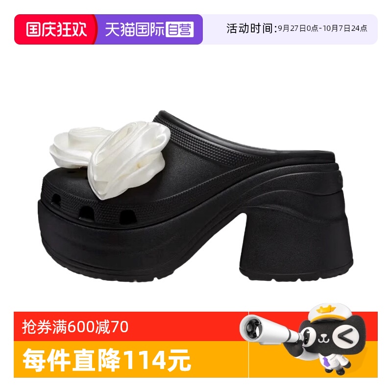 【自营】Crocs卡骆驰中性款洞洞鞋休闲舒适沙滩鞋CR210367-001