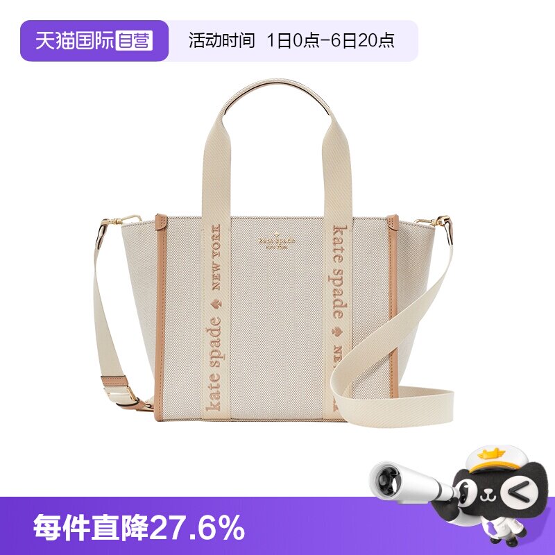 katespadeNEWYORK托特包