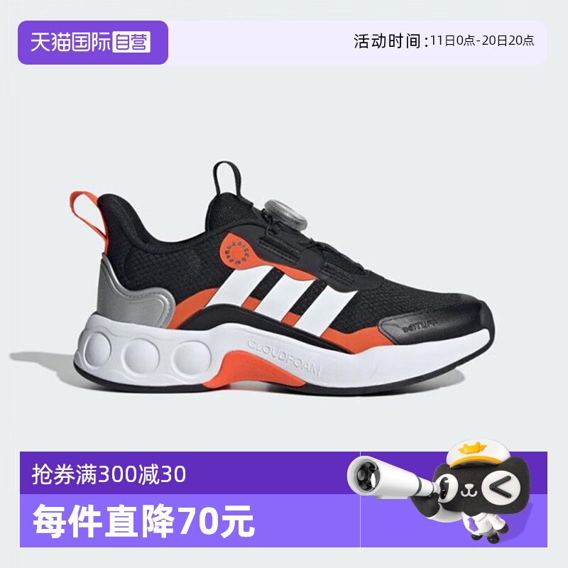阿迪达斯大童旋钮缓震回弹运动鞋