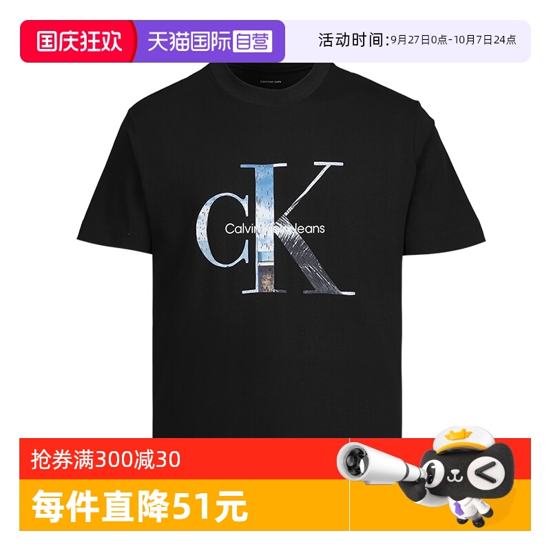 【自营】Calvin Klein男士纯棉圆领字母印花休闲通勤T恤短袖
