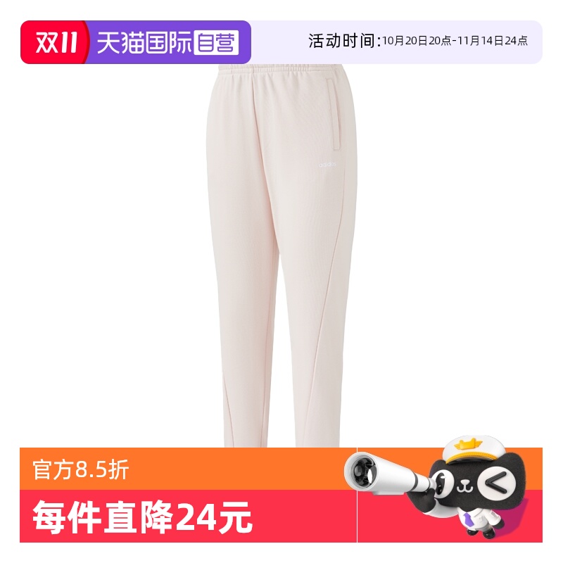 阿迪达斯女款春秋时尚长裤
