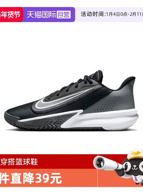 【自营】NIKE耐克男子NIKE PRECISION VII篮球FN4322-005减震