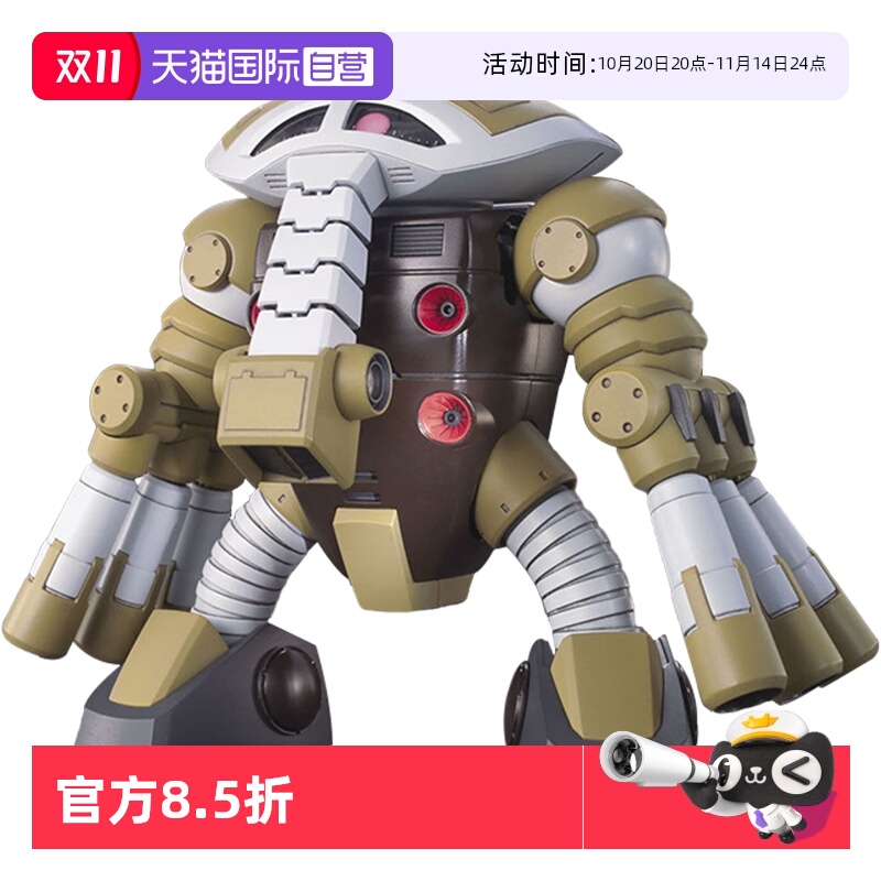 万代HGUC玖阿格裘亚克高达