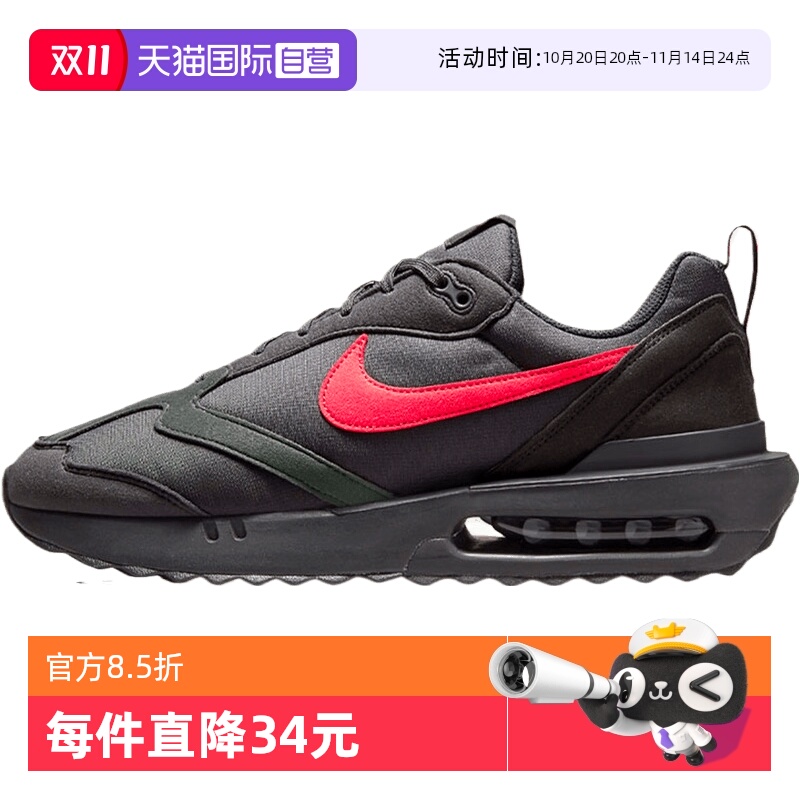 【自营】NIKE耐克男鞋AIR MAX DAWN运动休闲鞋DR8618-001