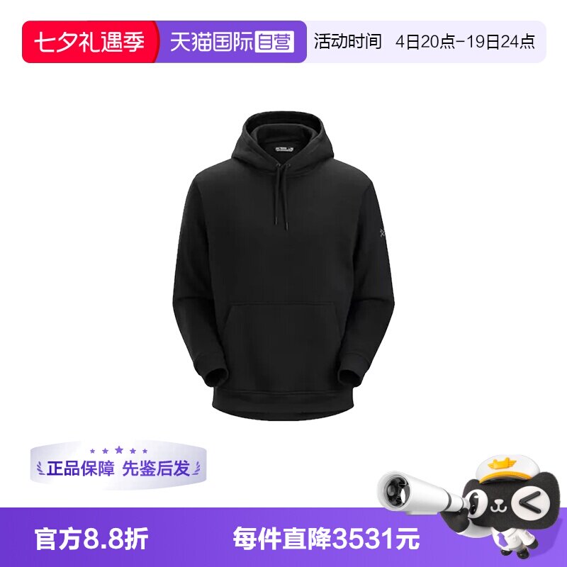 【自营】ARC‘TERYX/始祖鸟男士连帽抓绒卫衣X000005824套头帽衫