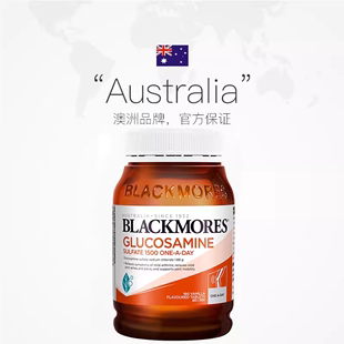 Blackmores澳佳宝氨糖维骨力关节片180粒氨基葡萄糖 10瓶 自营