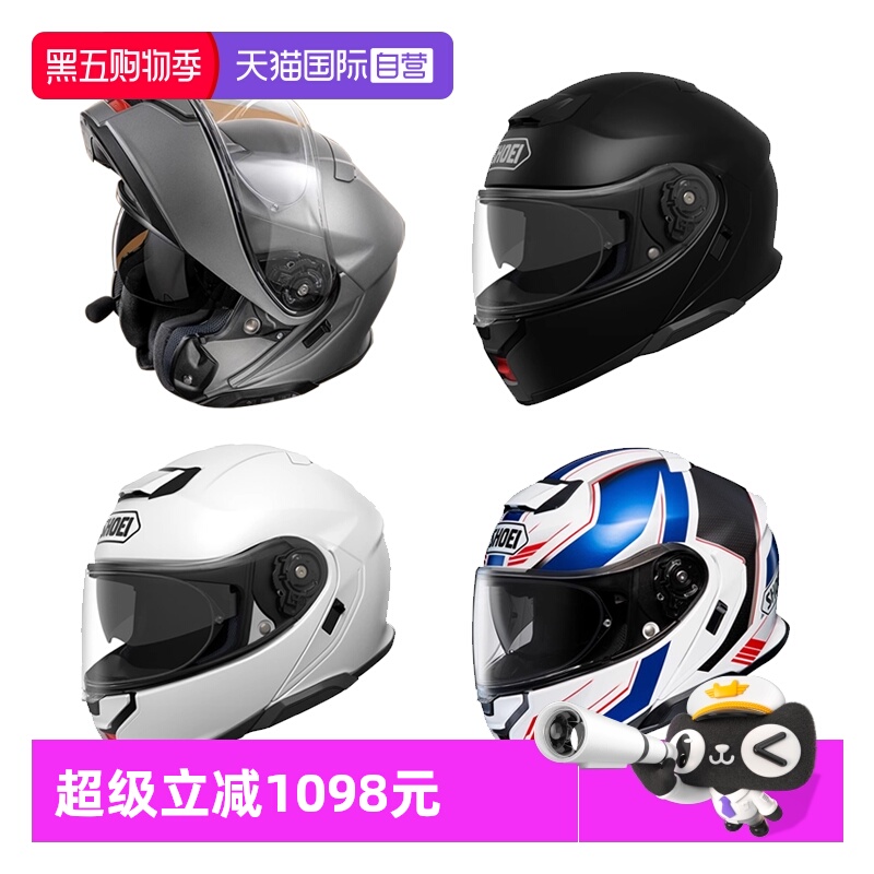 【自营】SHOEI NEOTEC 3揭面盔摩托车头盔机车双镜片防雾摩旅四季