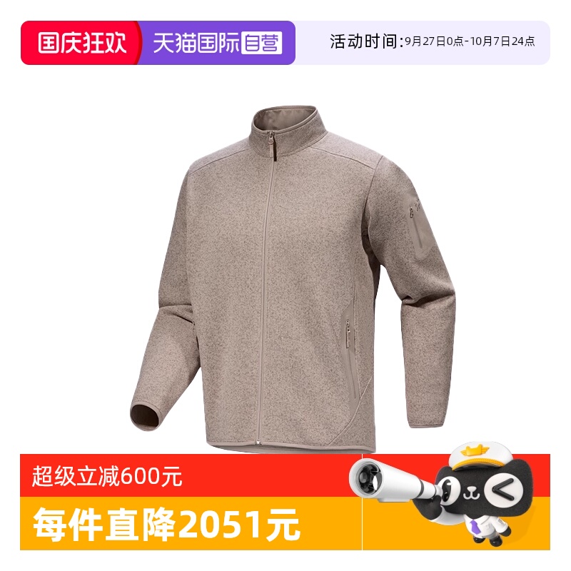 【自营】ARC‘TERYX/始祖鸟男士外套灰色X000008884休闲