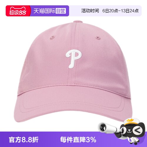 【自营】MLB休闲帽男帽女帽潮流透气运动帽简约棒球帽子3ACPB356N