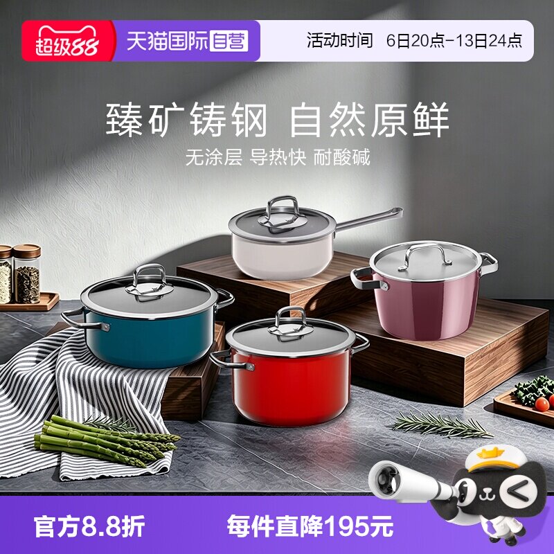 WMF奈彩米不粘汤锅蒸锅炖煮锅图片