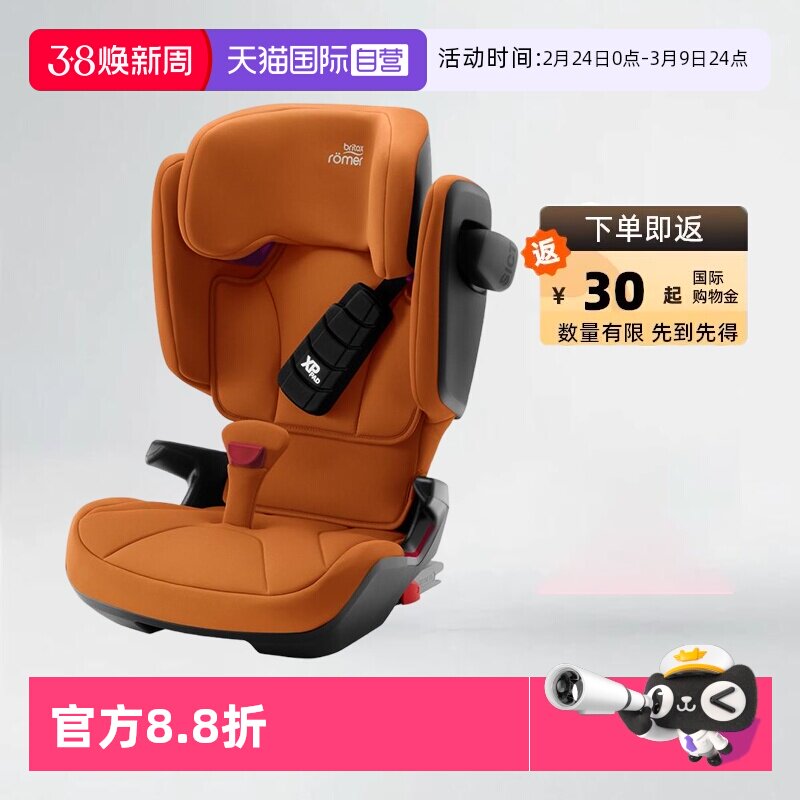 ����Ӫ��Britax�����ʿ�����ʿpro�¹�isize��ͯ��ȫ����3������