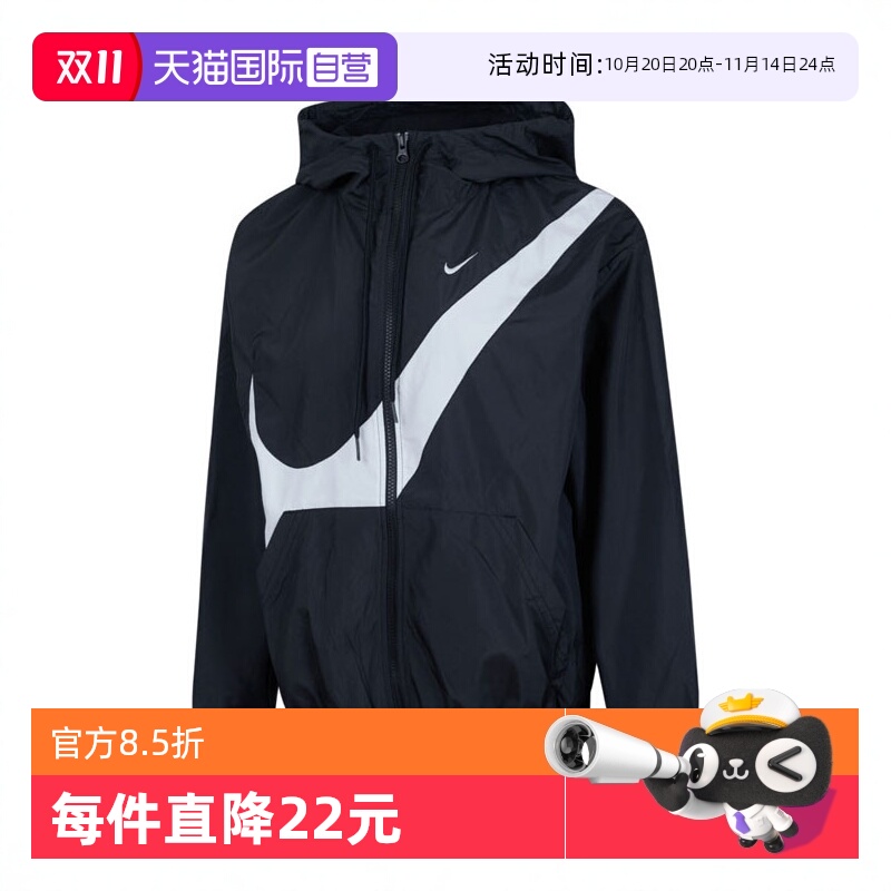 【自营】耐克女子AS W NSW CLSSC WVN UV梭织运动外套HM8972-010