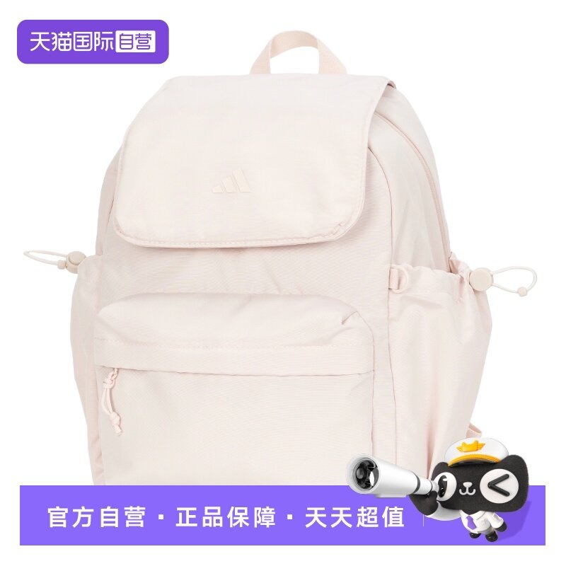 【自营】Adidas阿迪达斯双肩包女包运动包时尚大容量休闲学生书包,运动包/户外包/配件,双肩背包,淘宝优惠券,粉丝福利购,淘宝优惠卷