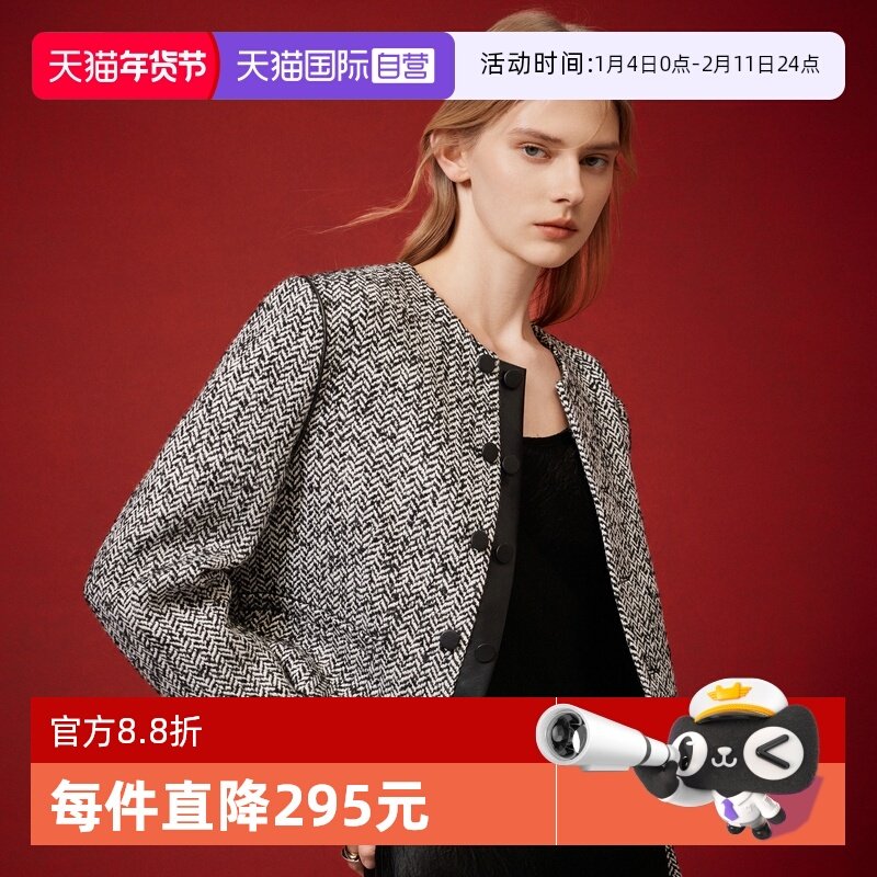 【自营】ELLE法式小香风人字纹短款外套女2025春新款气质宽松上衣,女装/女士精品,短外套,淘宝优惠券,粉丝福利购,淘宝优惠卷