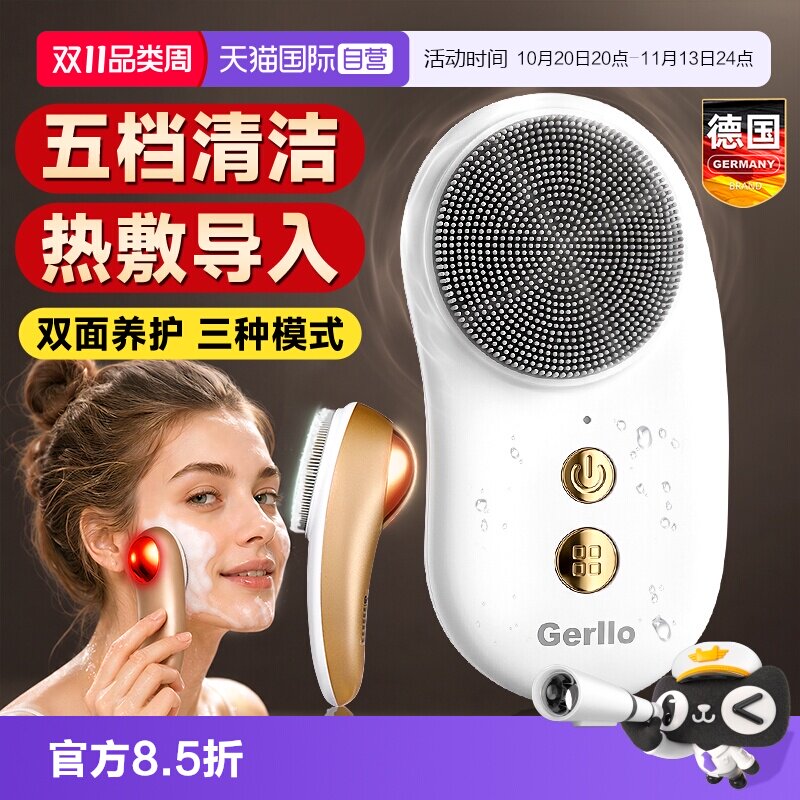 【自营】电动洁面仪洗脸仪神器女毛孔深层清洁器男士洗面机硅胶刷