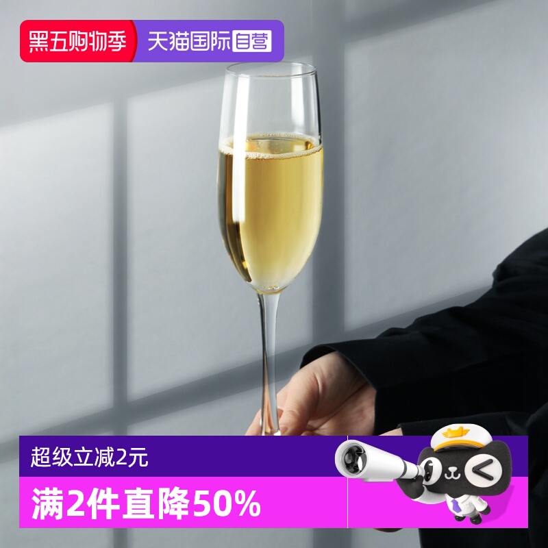 【自营】libbey利比无铅玻璃香槟杯酒杯杯子高脚杯气泡酒杯