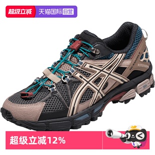 GEL KAHANA 1011B828 ASICS亚瑟士男跑步鞋 FL越野鞋 020 自营