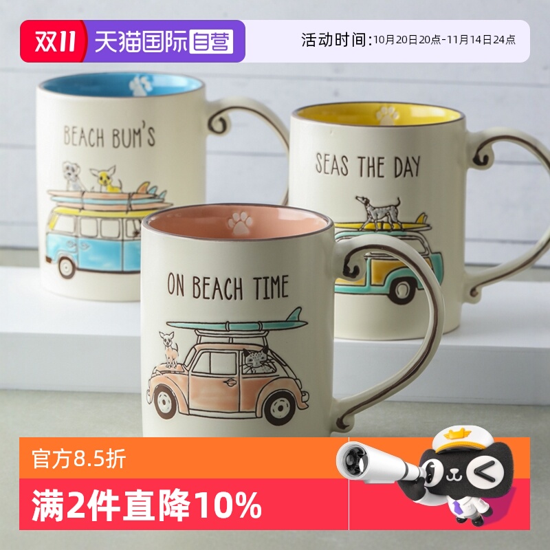 【自营】lucky lychee日式陶瓷马克杯茶杯牛奶杯水杯杯子早餐杯